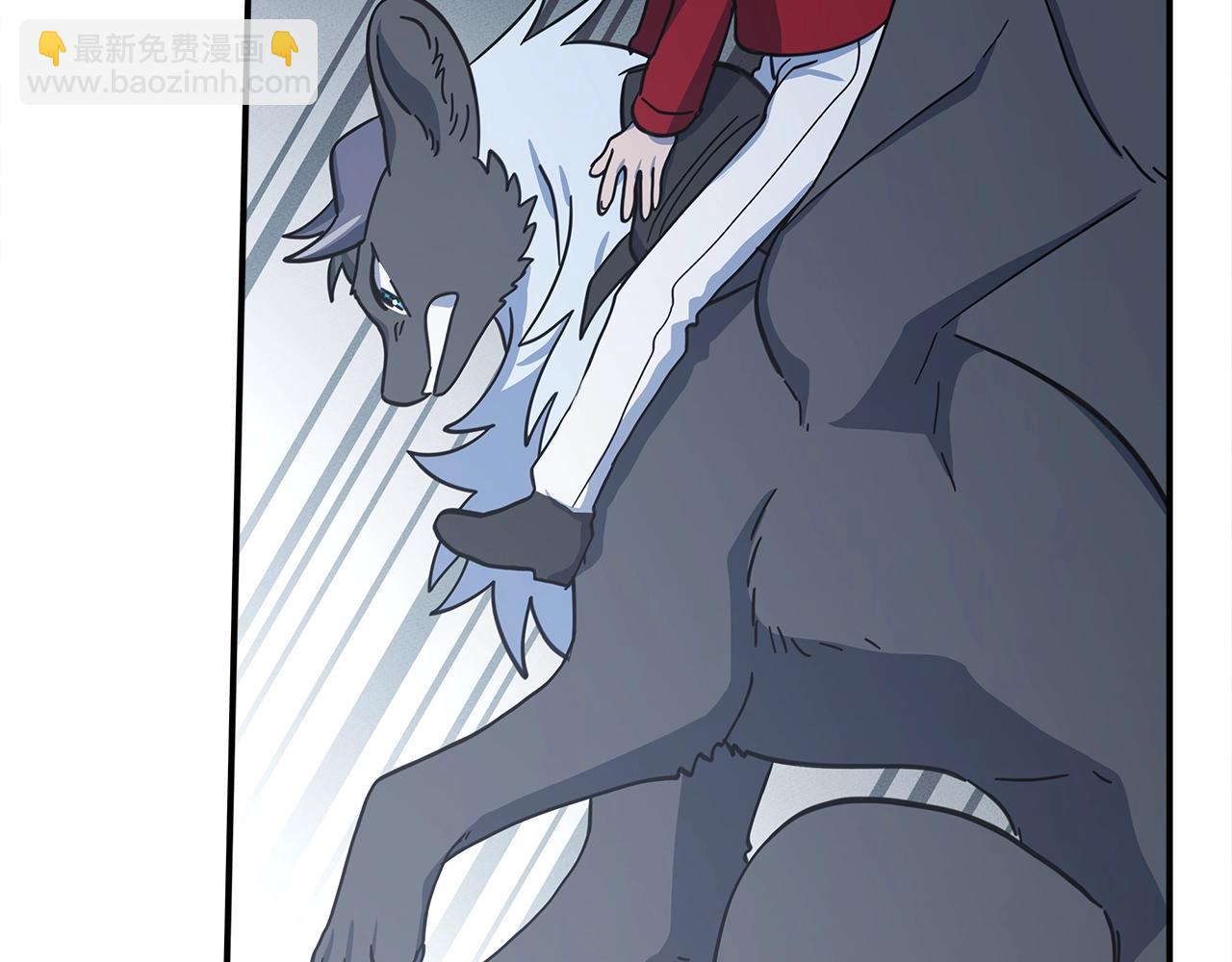 我有一隻三星龍 - 第140話 近在眼前(3/4) - 3