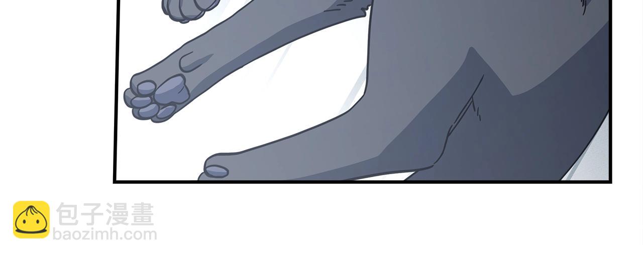 我有一隻三星龍 - 第140話 近在眼前(3/4) - 4