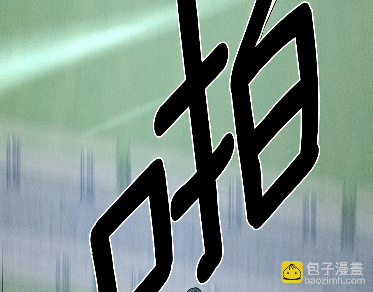 我有一隻三星龍 - 第140話 近在眼前(3/4) - 8