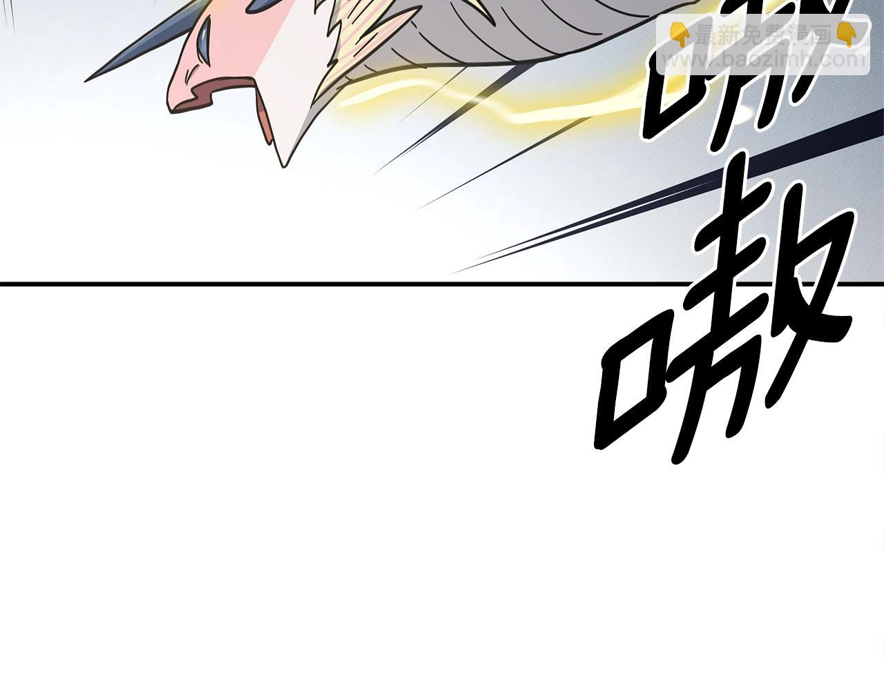 我有一隻三星龍 - 第140話 近在眼前(3/4) - 5