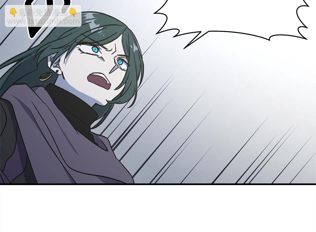 我有一隻三星龍 - 第140話 近在眼前(3/4) - 7