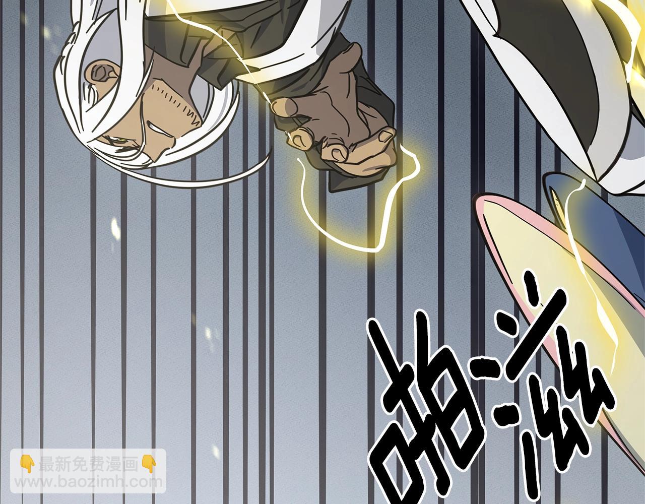 我有一隻三星龍 - 第140話 近在眼前(3/4) - 2