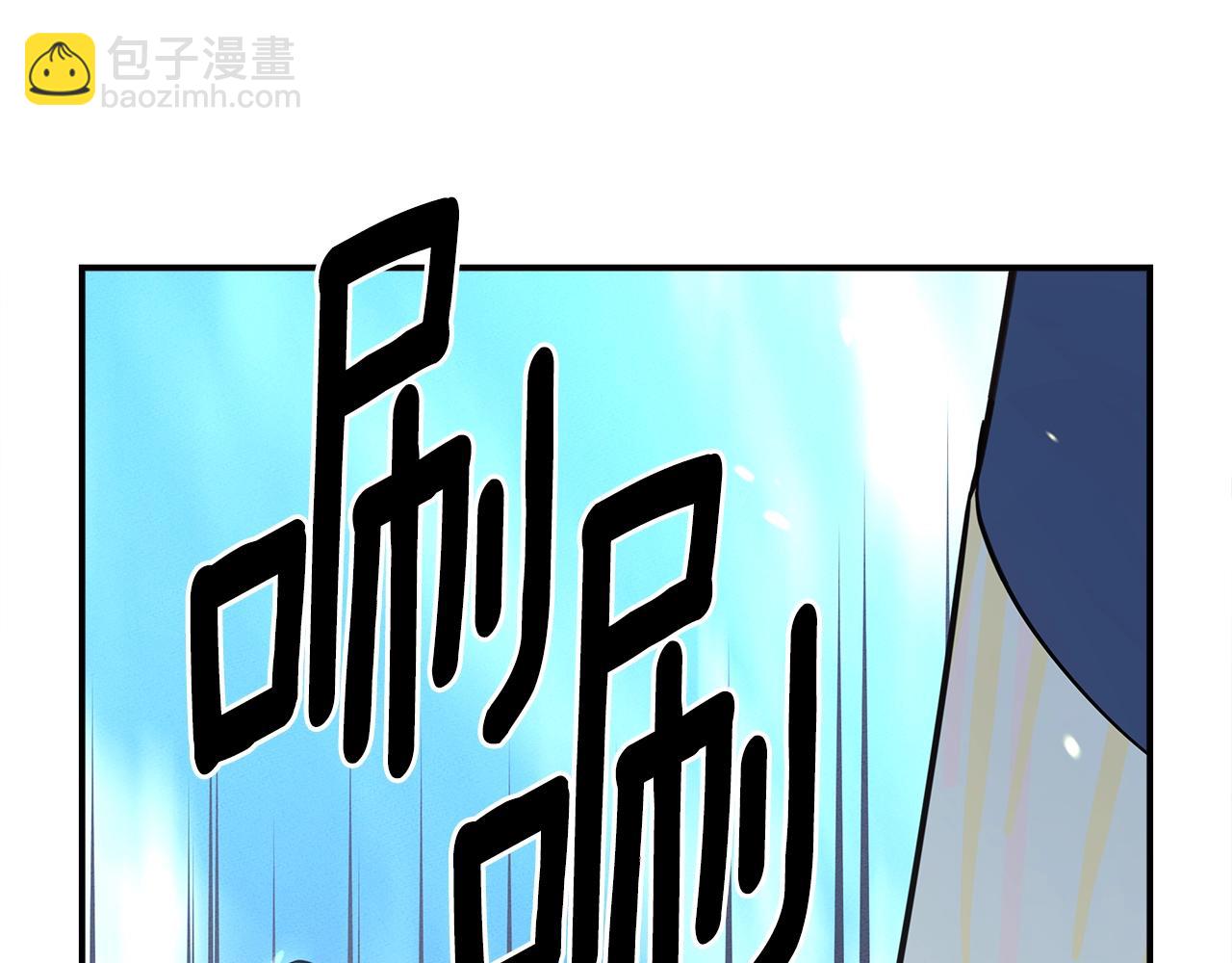 我有一隻三星龍 - 第140話 近在眼前(3/4) - 5