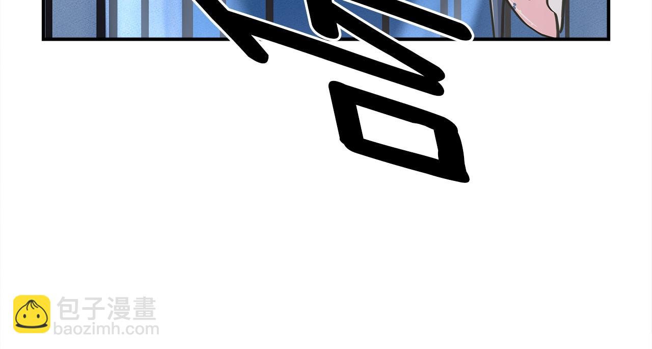 我有一隻三星龍 - 第140話 近在眼前(3/4) - 8