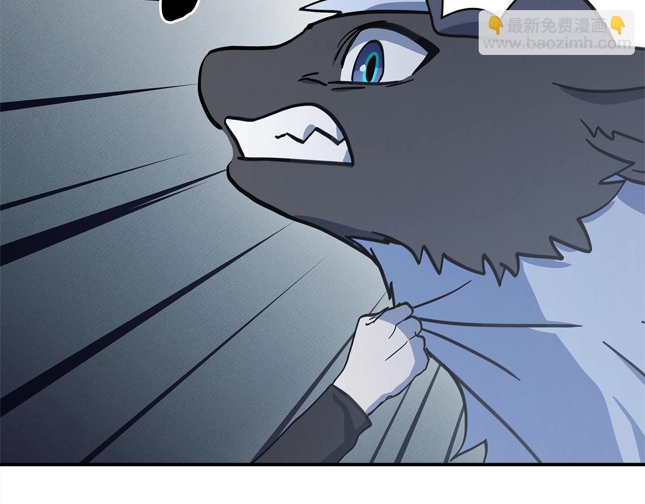 我有一隻三星龍 - 第140話 近在眼前(3/4) - 5