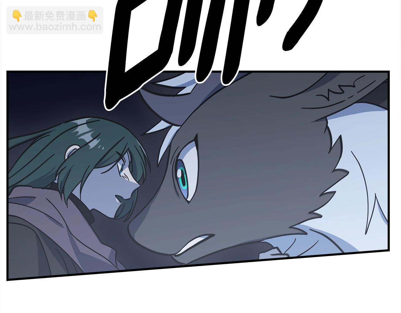 我有一隻三星龍 - 第140話 近在眼前(4/4) - 6