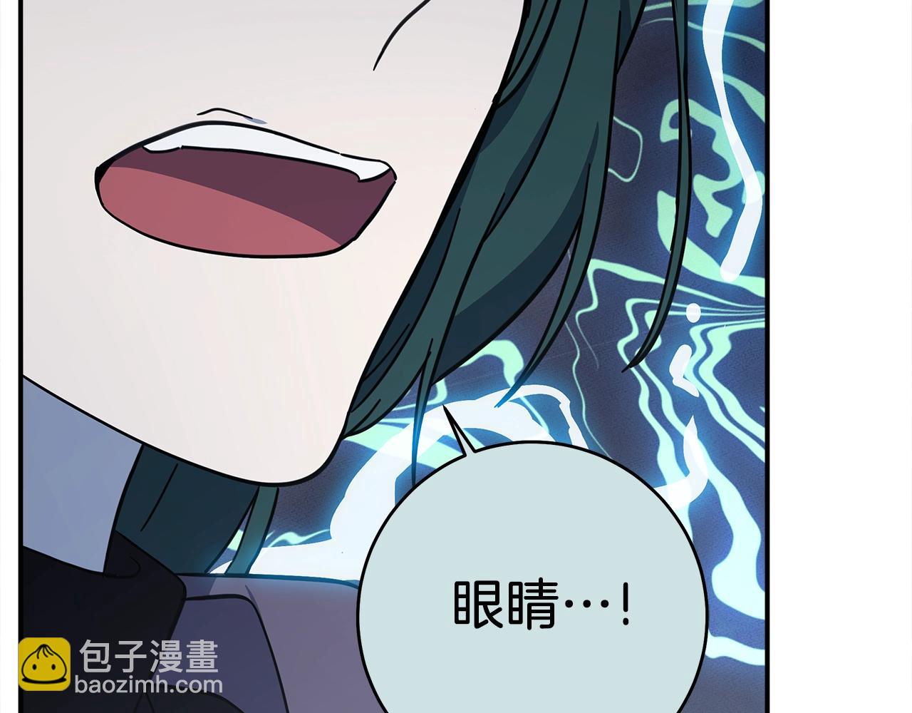 我有一隻三星龍 - 第140話 近在眼前(4/4) - 3