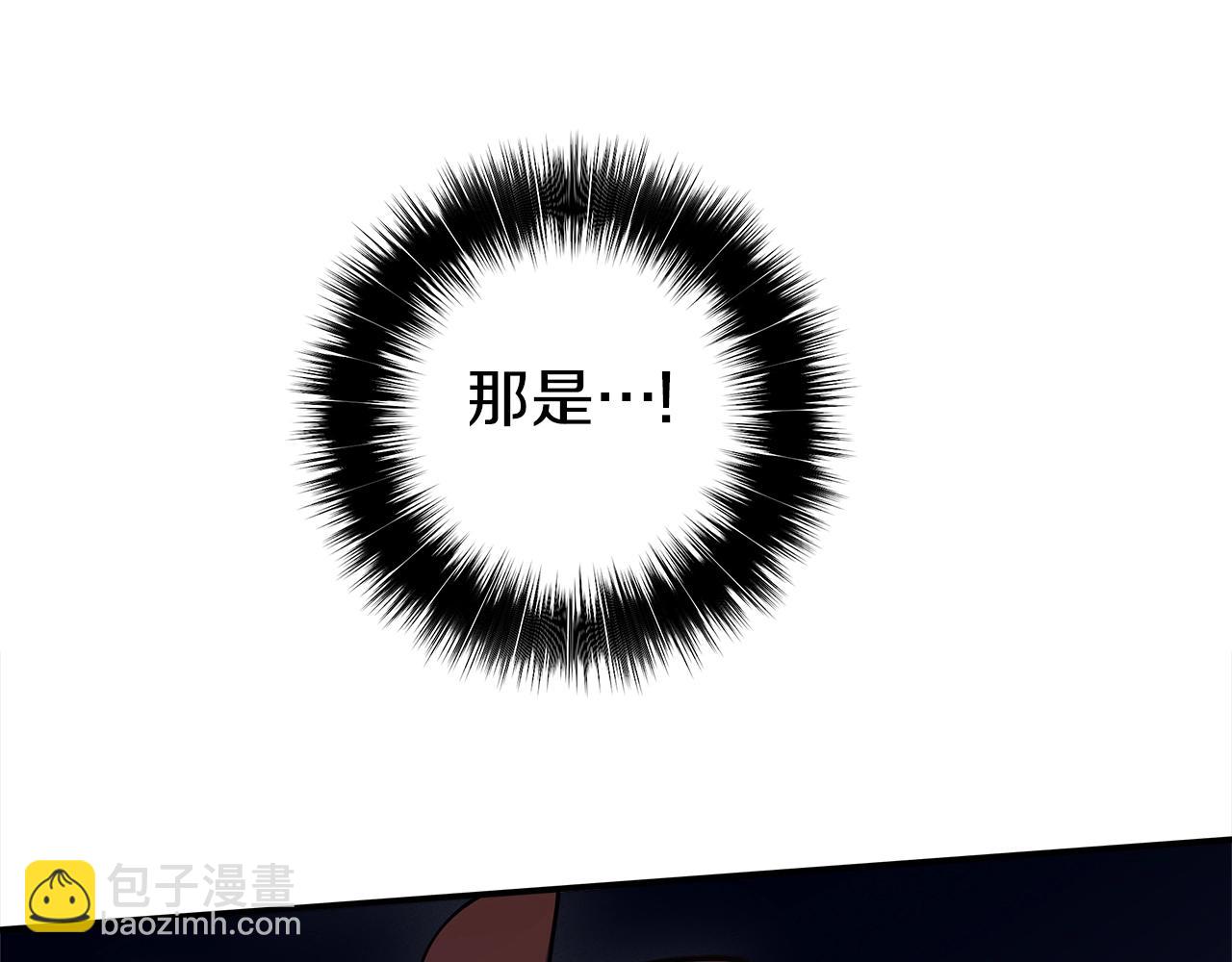 我有一隻三星龍 - 第140話 近在眼前(4/4) - 5