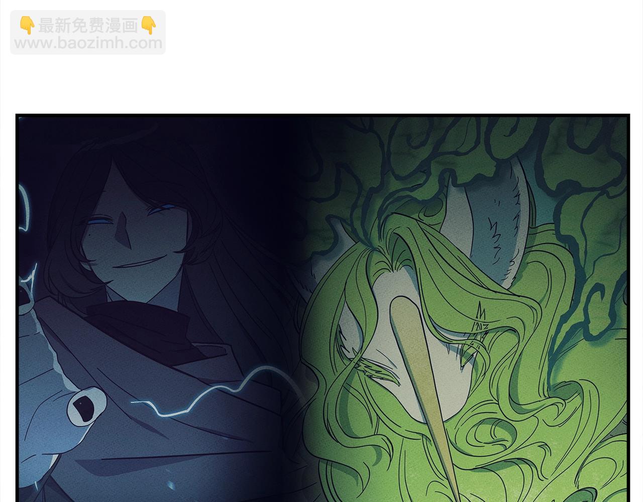 我有一隻三星龍 - 第140話 近在眼前(4/4) - 2