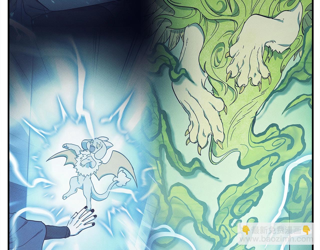 我有一隻三星龍 - 第140話 近在眼前(4/4) - 3