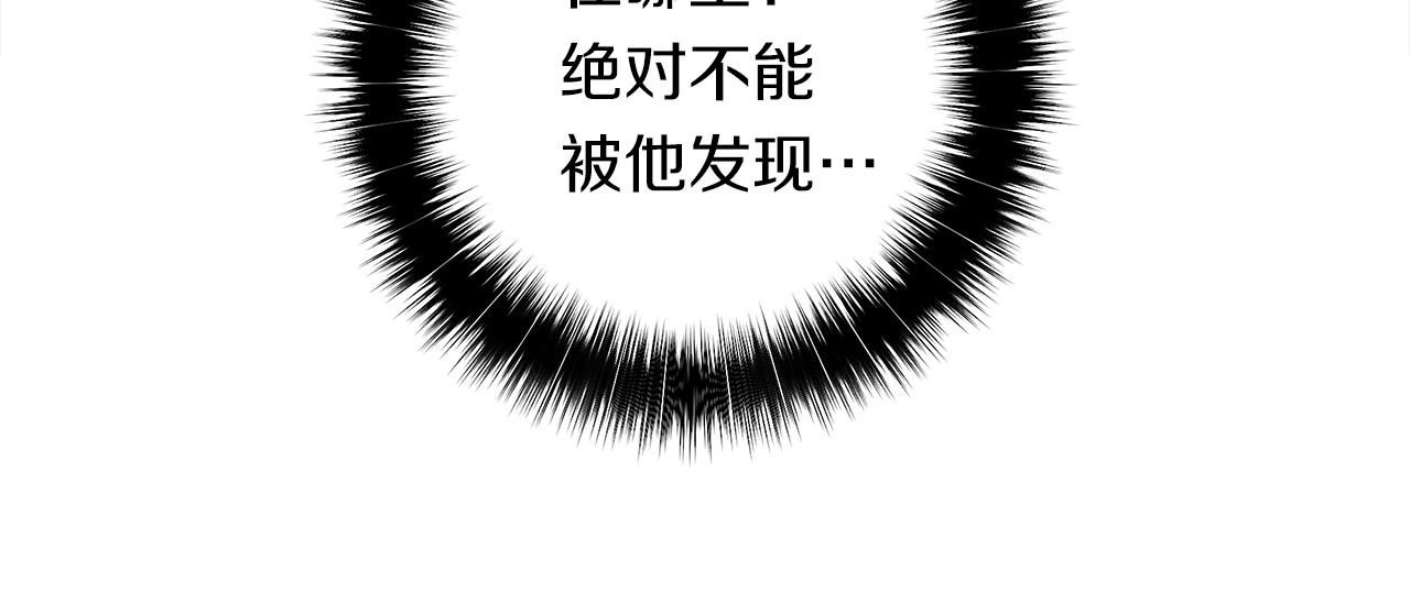 我有一隻三星龍 - 第140話 近在眼前(4/4) - 6