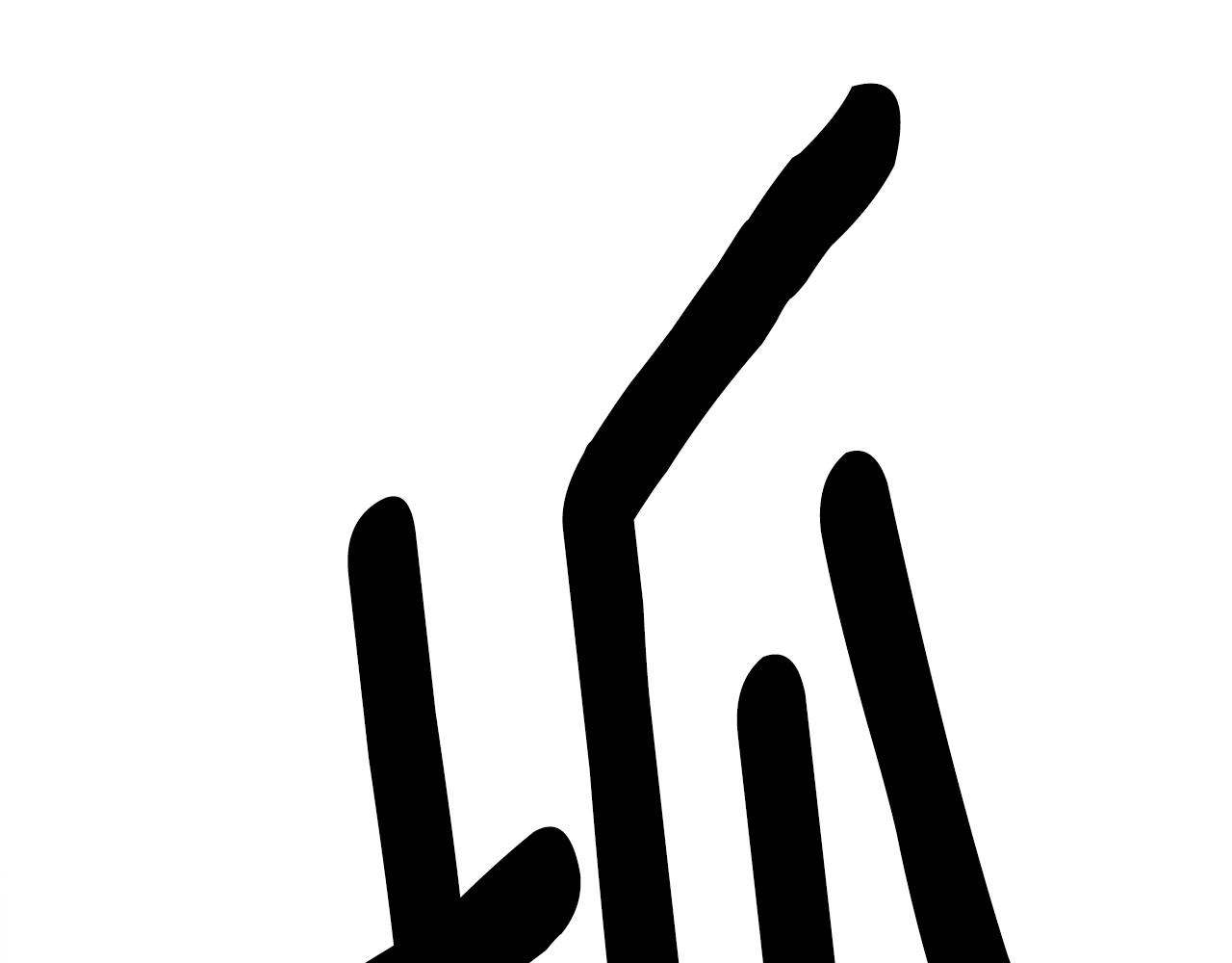 我有一隻三星龍 - 第140話 近在眼前(4/4) - 7