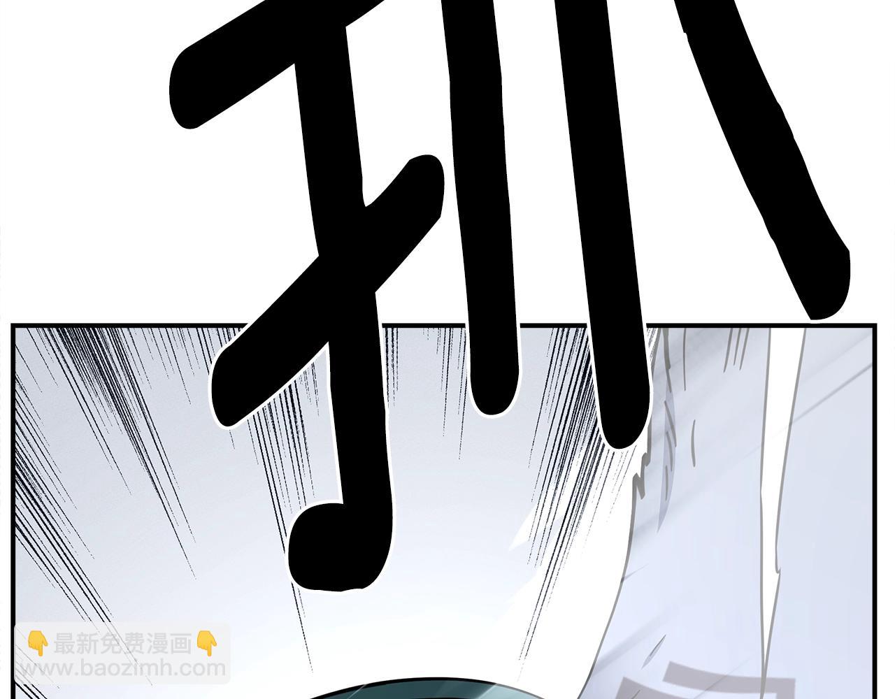 我有一隻三星龍 - 第140話 近在眼前(4/4) - 8