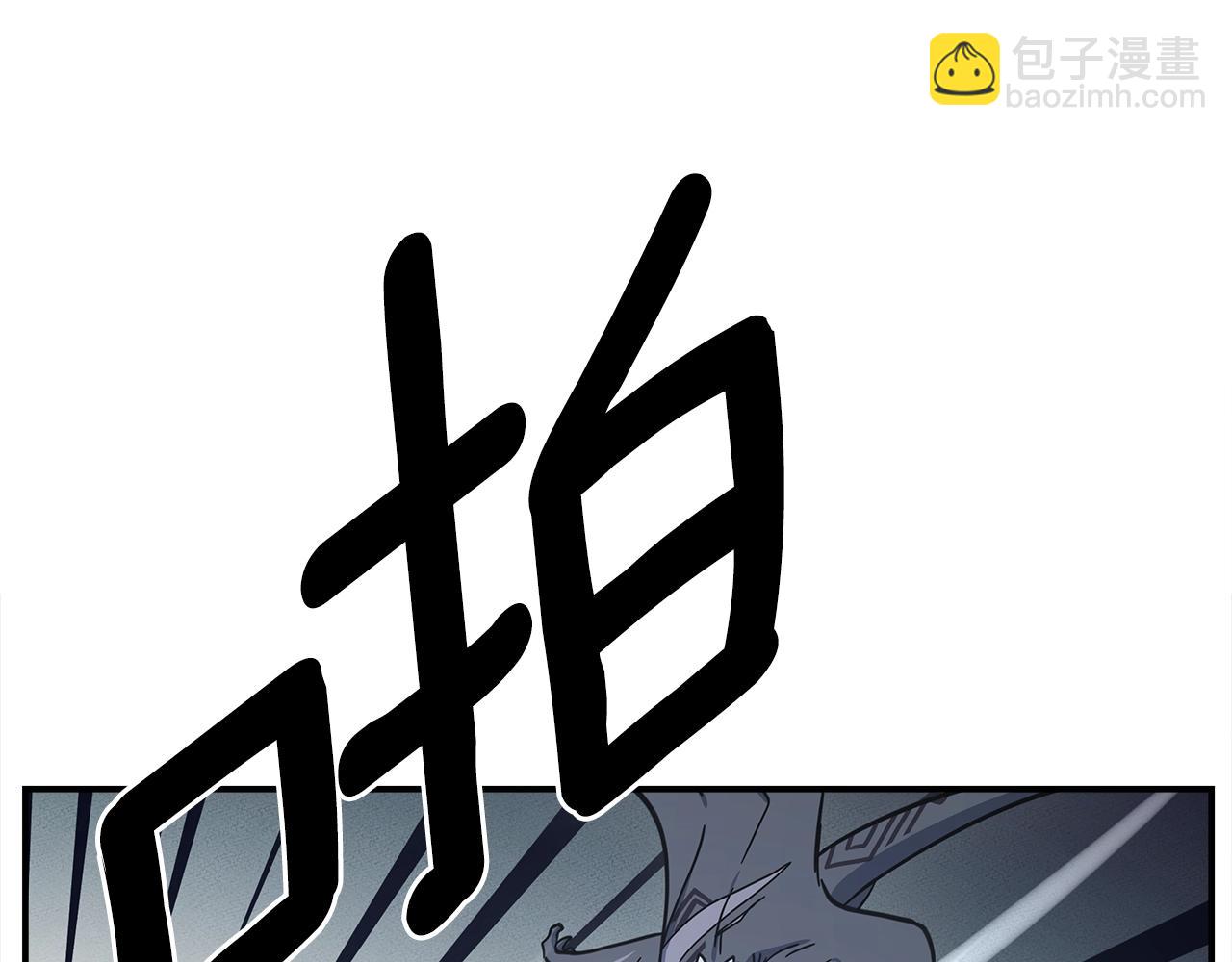 我有一隻三星龍 - 第140話 近在眼前(4/4) - 3