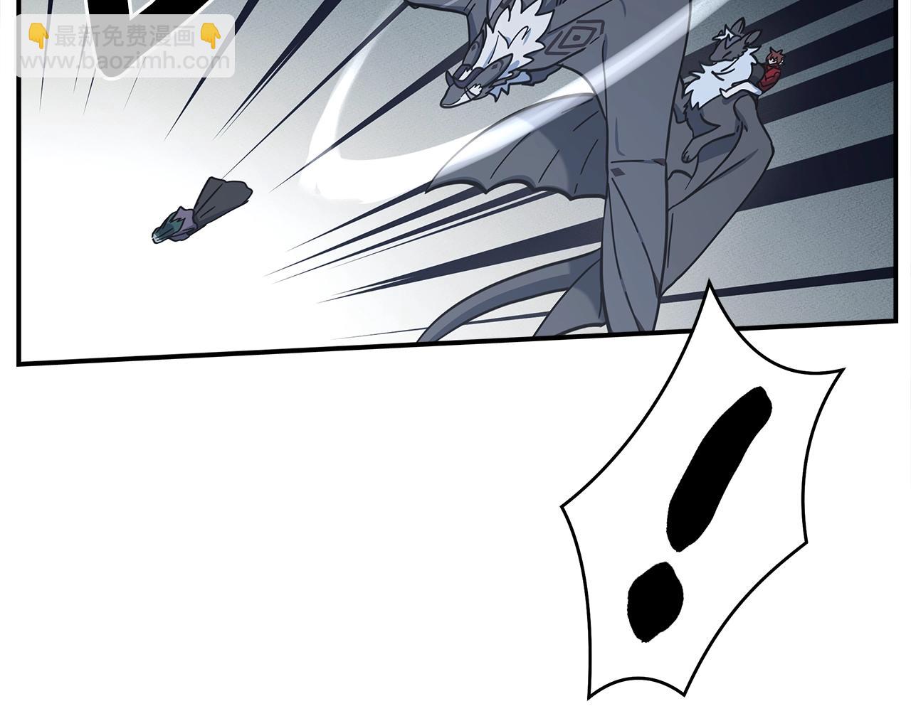 我有一隻三星龍 - 第140話 近在眼前(4/4) - 4