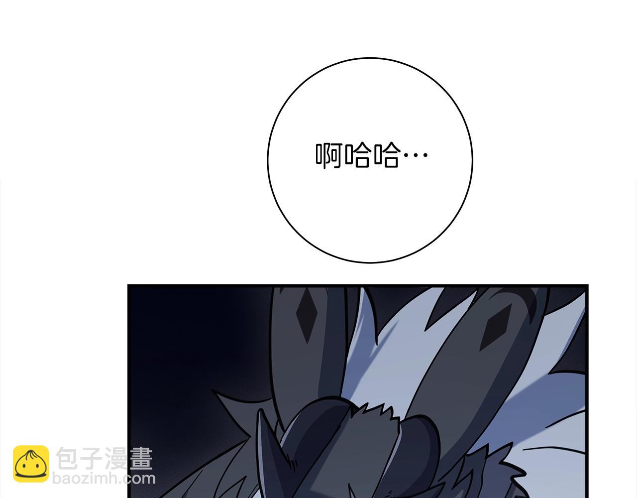 我有一隻三星龍 - 第140話 近在眼前(4/4) - 6