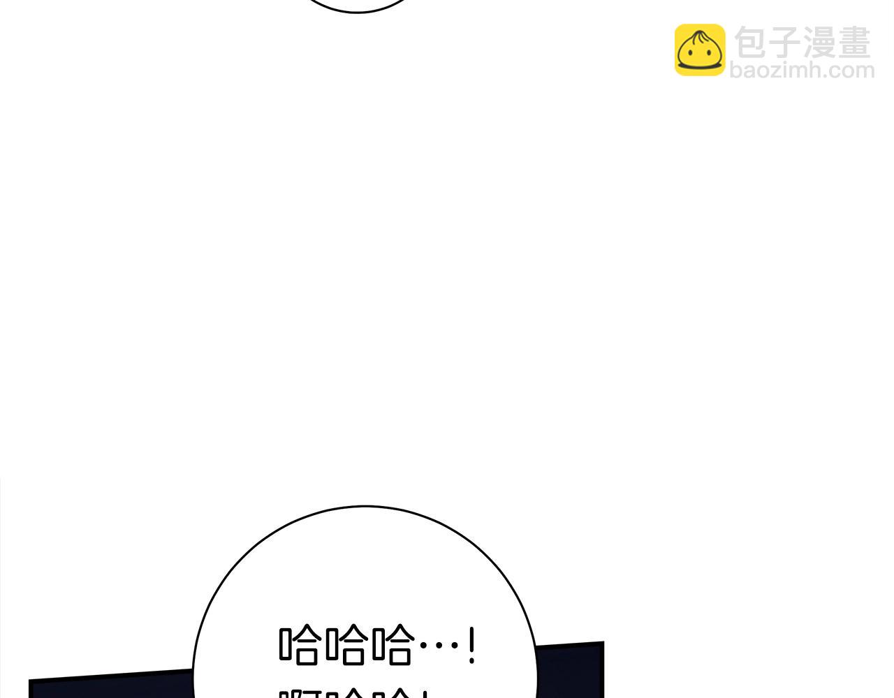 我有一隻三星龍 - 第140話 近在眼前(4/4) - 8