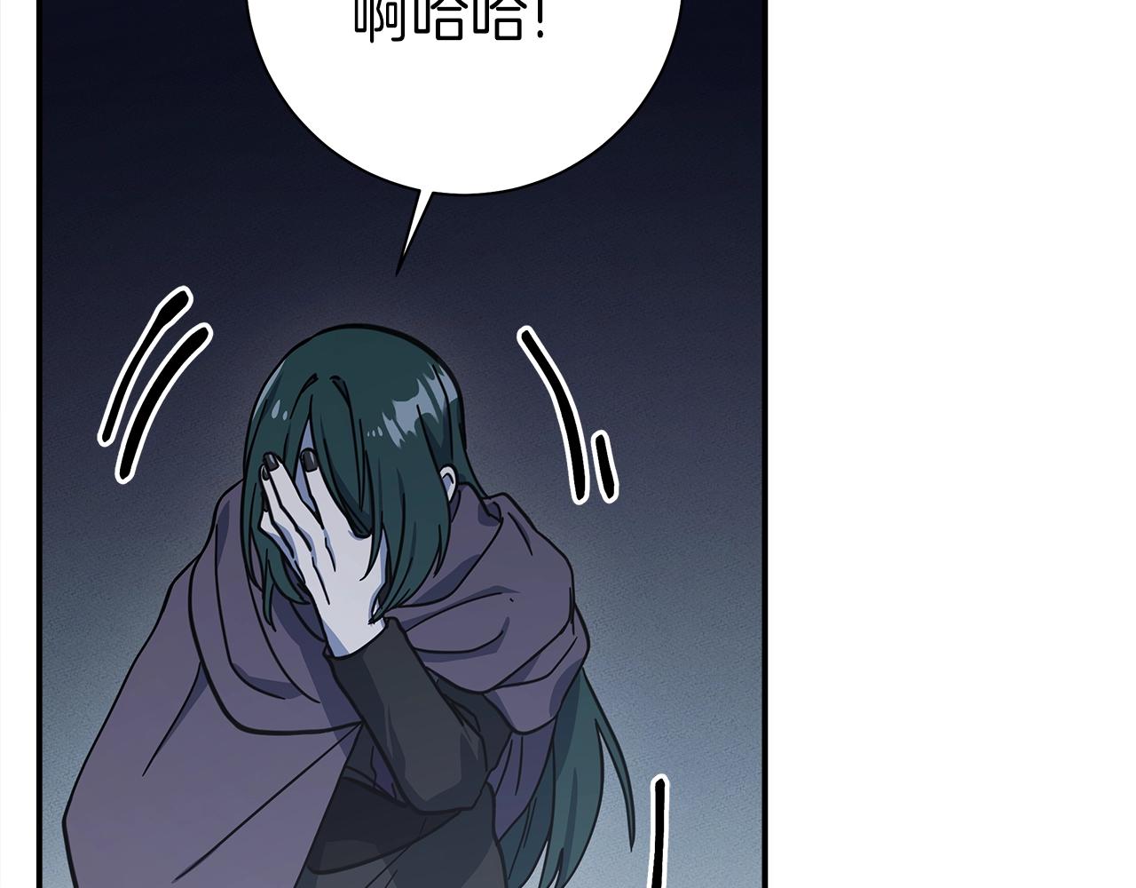 我有一隻三星龍 - 第140話 近在眼前(4/4) - 1