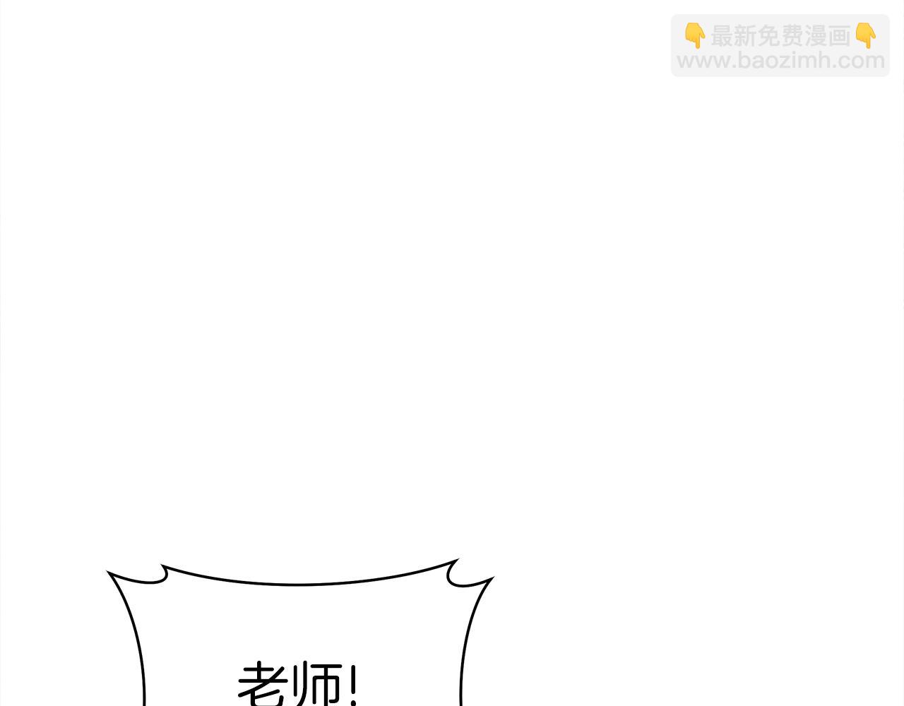 我有一隻三星龍 - 第140話 近在眼前(1/4) - 3