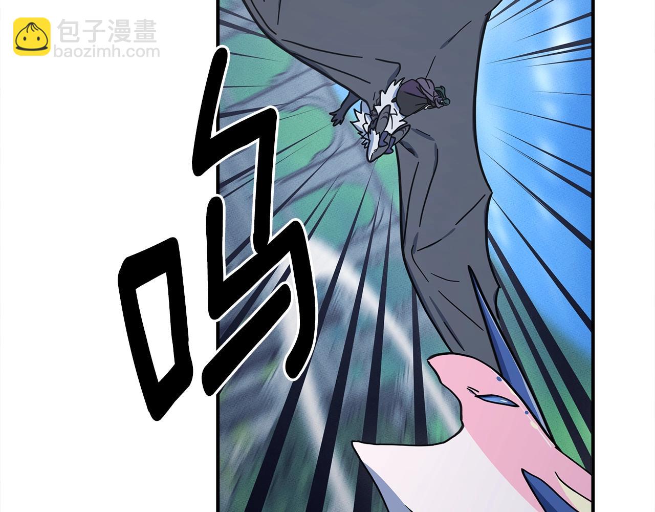 我有一隻三星龍 - 第140話 近在眼前(1/4) - 4