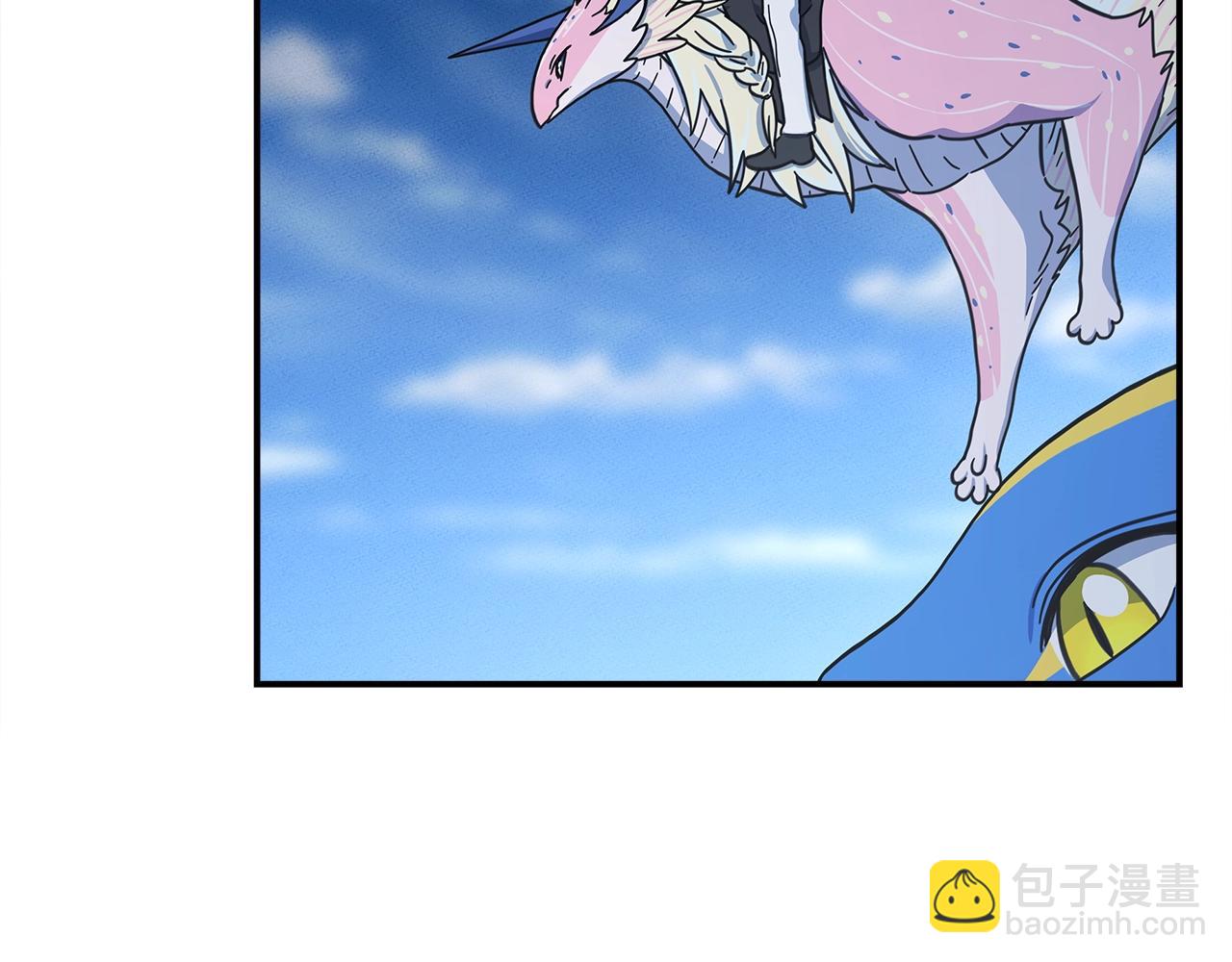 我有一隻三星龍 - 第140話 近在眼前(1/4) - 4