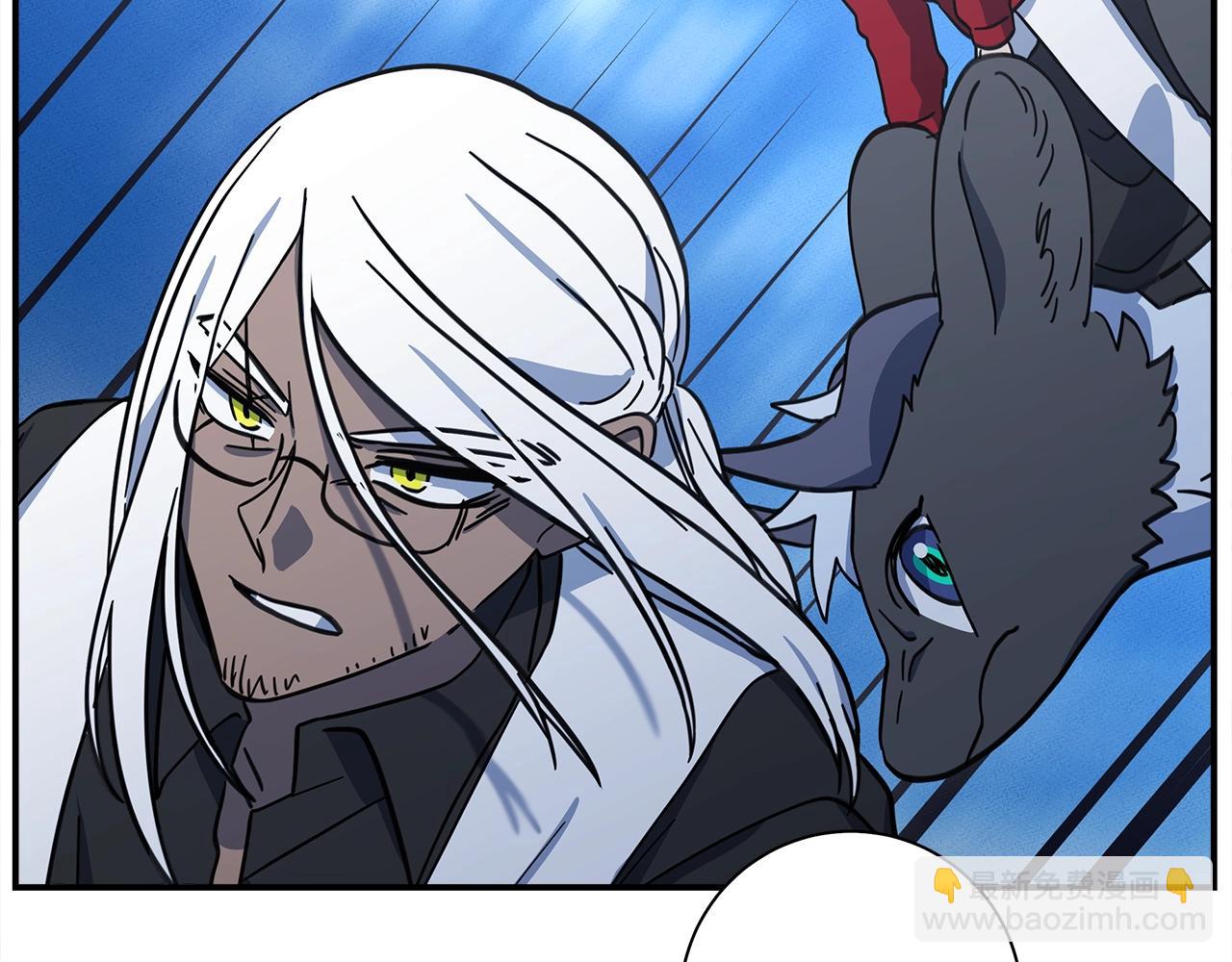 我有一隻三星龍 - 第140話 近在眼前(1/4) - 3