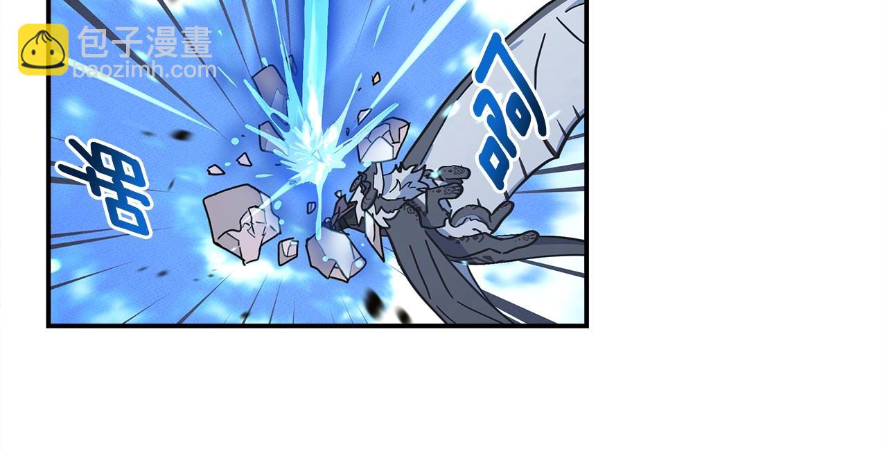 我有一隻三星龍 - 第140話 近在眼前(1/4) - 1