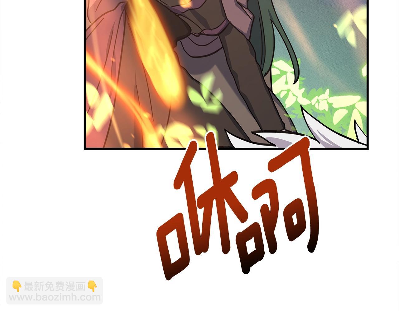 我有一隻三星龍 - 第140話 近在眼前(2/4) - 4