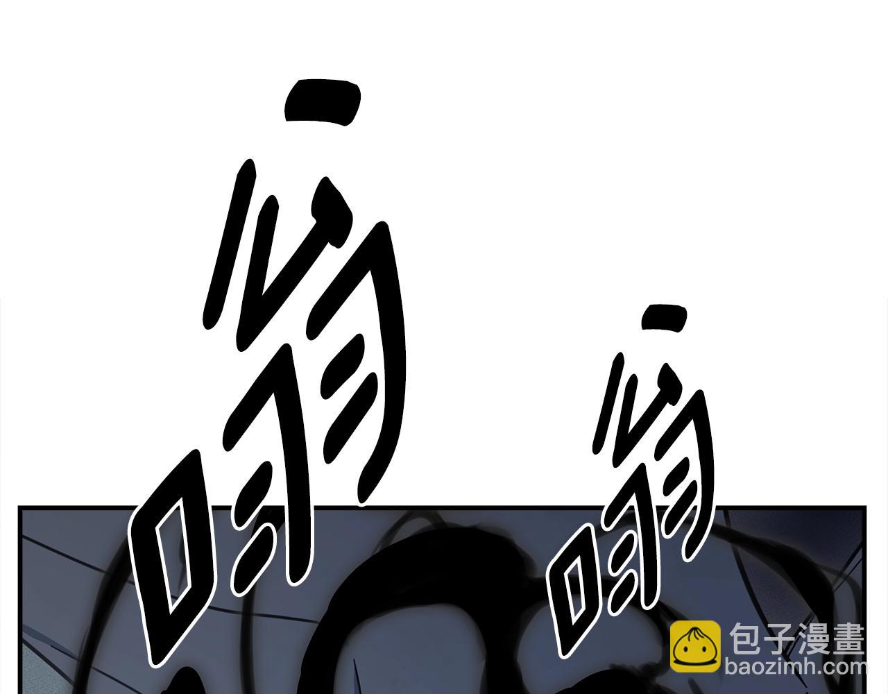 我有一隻三星龍 - 第140話 近在眼前(2/4) - 2