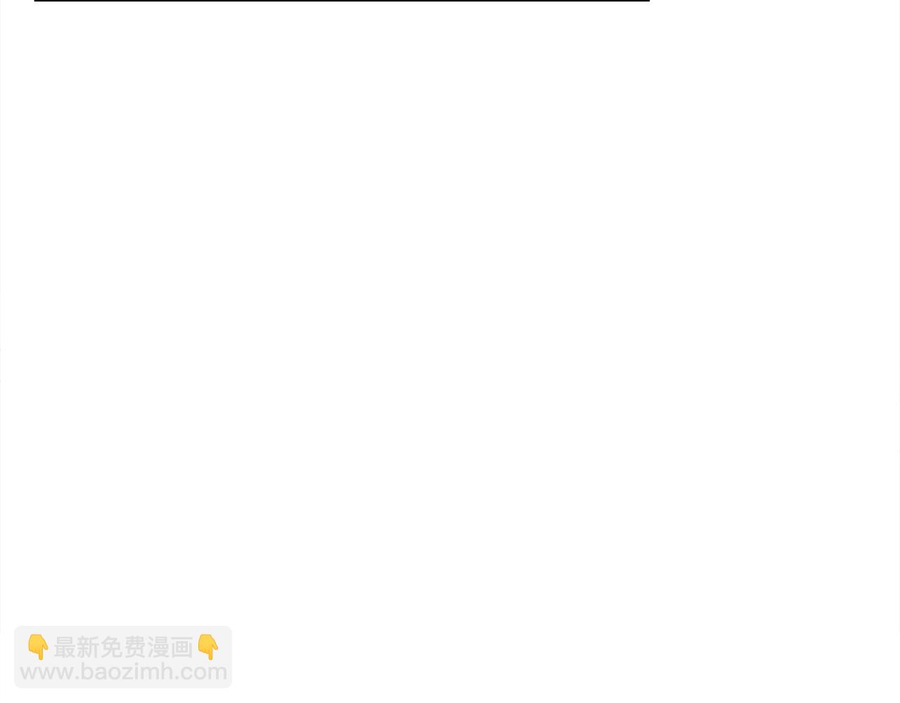 我有一隻三星龍 - 第140話 近在眼前(2/4) - 3