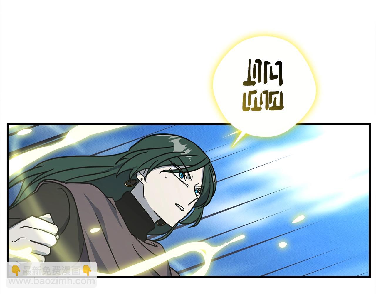 我有一隻三星龍 - 第140話 近在眼前(2/4) - 1