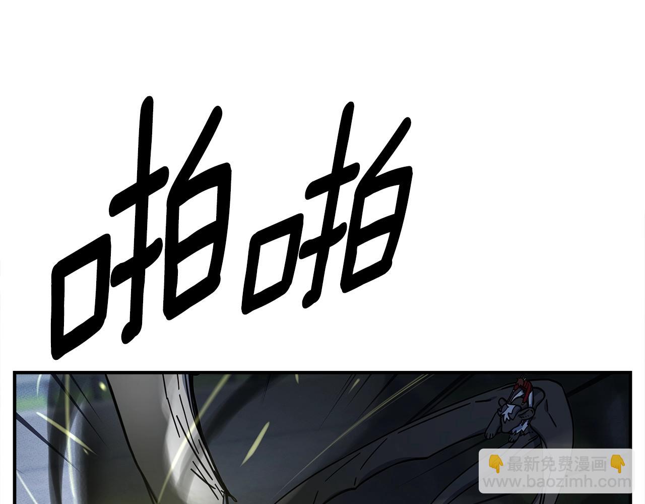 我有一隻三星龍 - 第140話 近在眼前(2/4) - 3