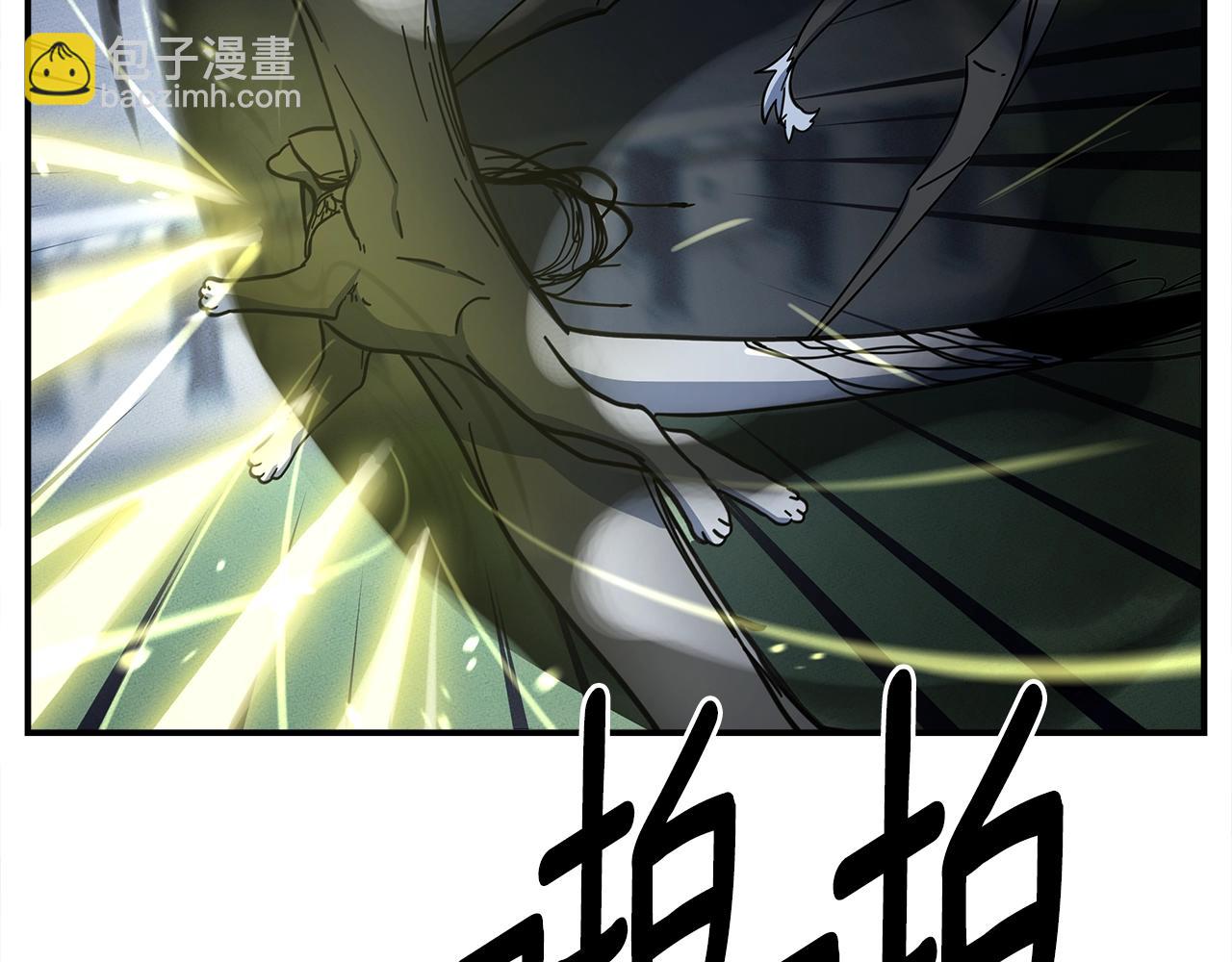 我有一隻三星龍 - 第140話 近在眼前(2/4) - 4