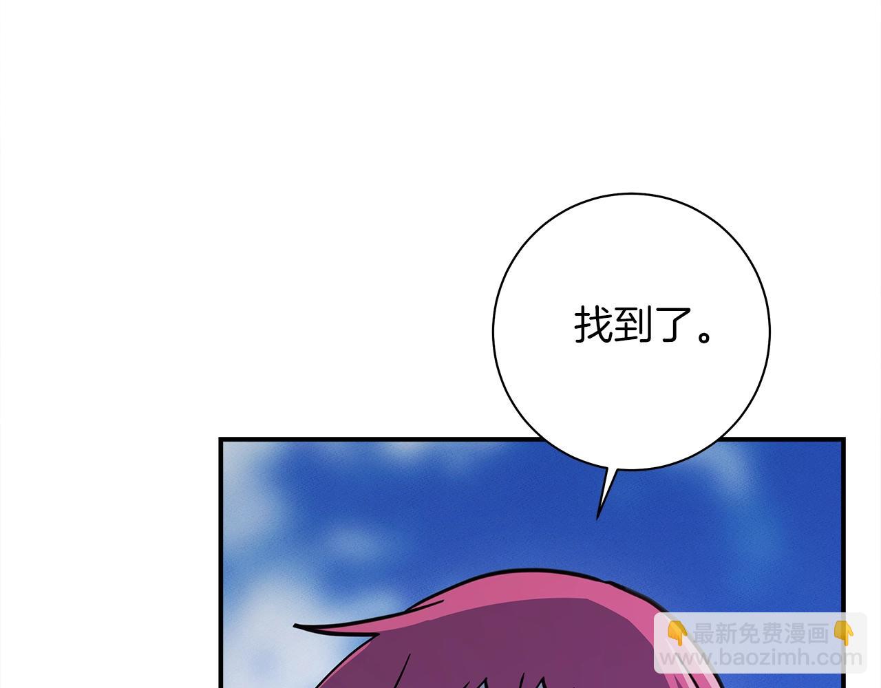 我有一隻三星龍 - 第142話 戰鬥到最後(1/5) - 2