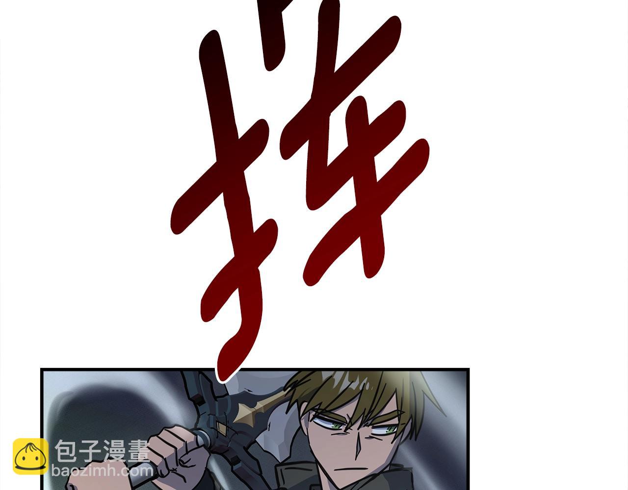 我有一隻三星龍 - 第142話 戰鬥到最後(1/5) - 1