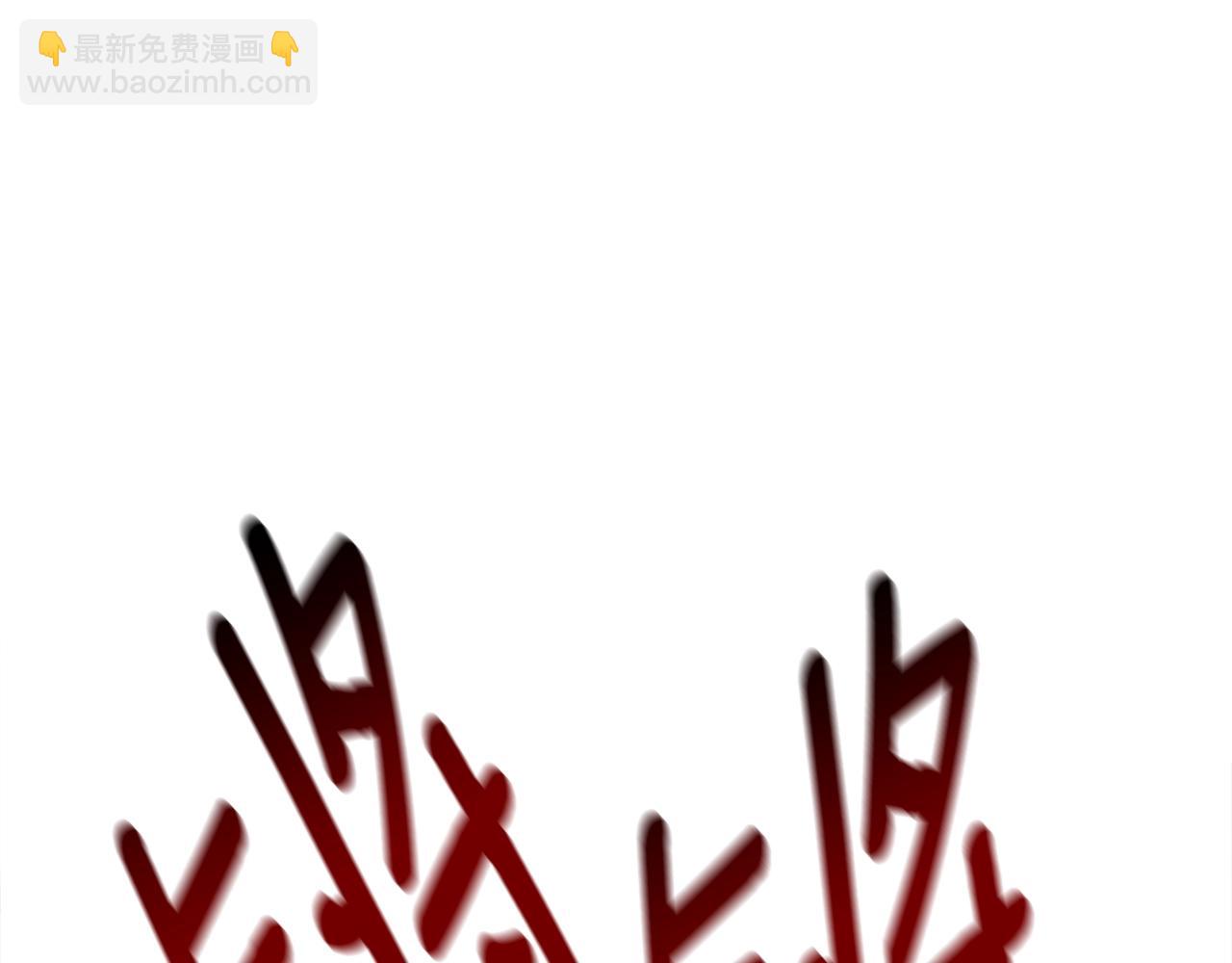 我有一隻三星龍 - 第142話 戰鬥到最後(1/5) - 4