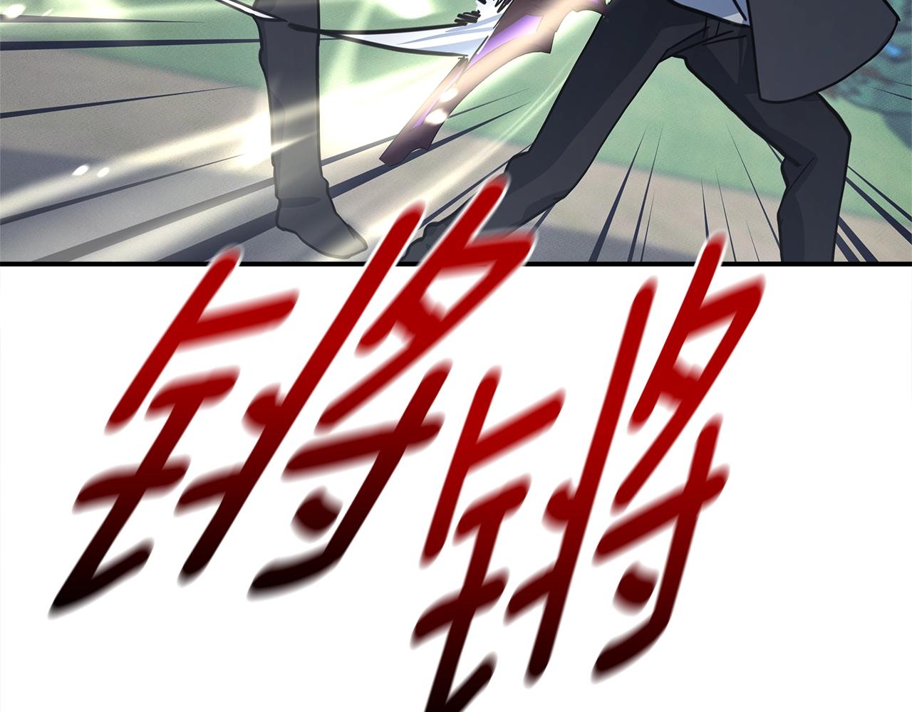 我有一隻三星龍 - 第142話 戰鬥到最後(1/5) - 6