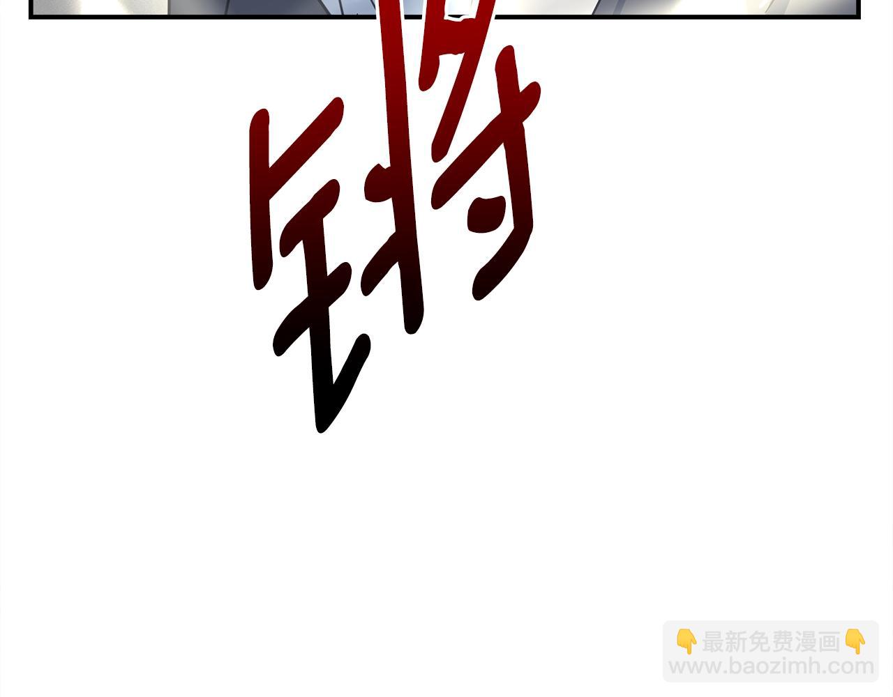 我有一隻三星龍 - 第142話 戰鬥到最後(1/5) - 5