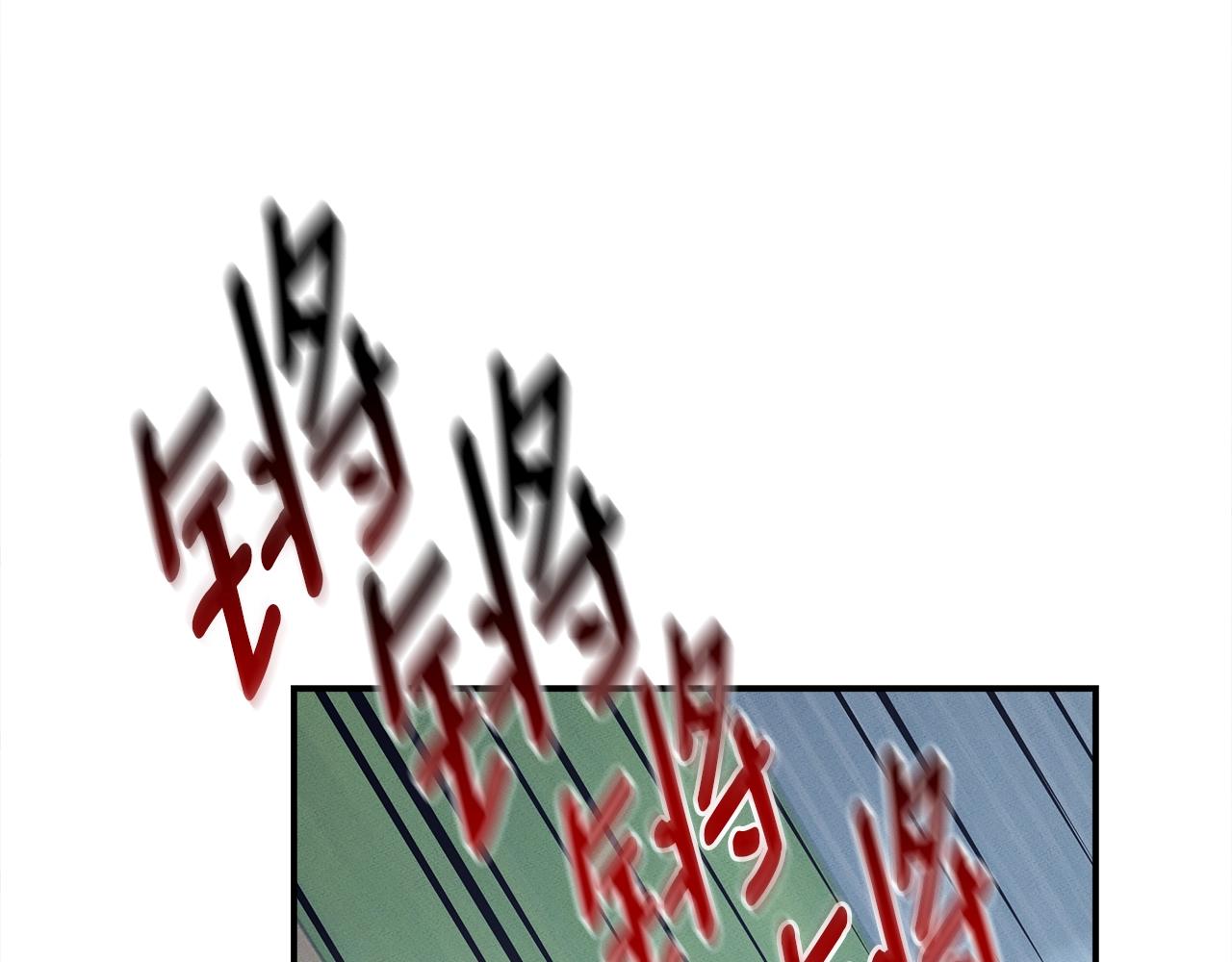 我有一隻三星龍 - 第142話 戰鬥到最後(1/5) - 6