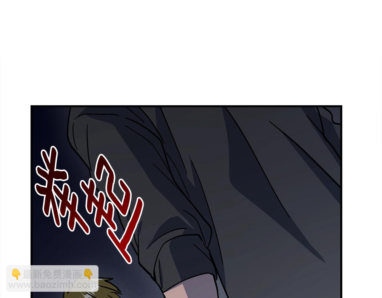 我有一隻三星龍 - 第142話 戰鬥到最後(1/5) - 8