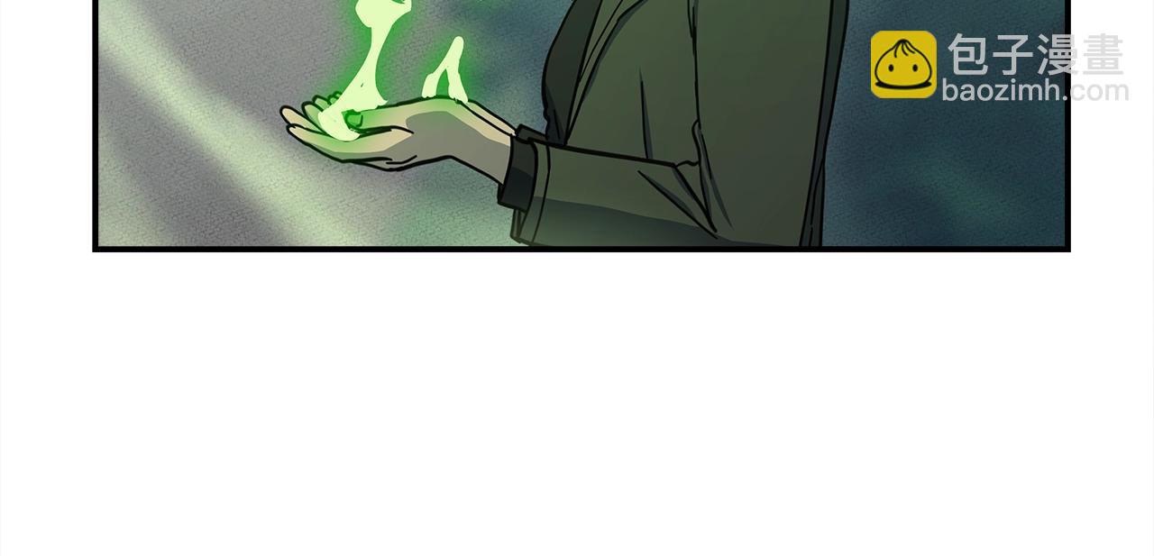 我有一隻三星龍 - 第144話 分開天空島(3/5) - 1