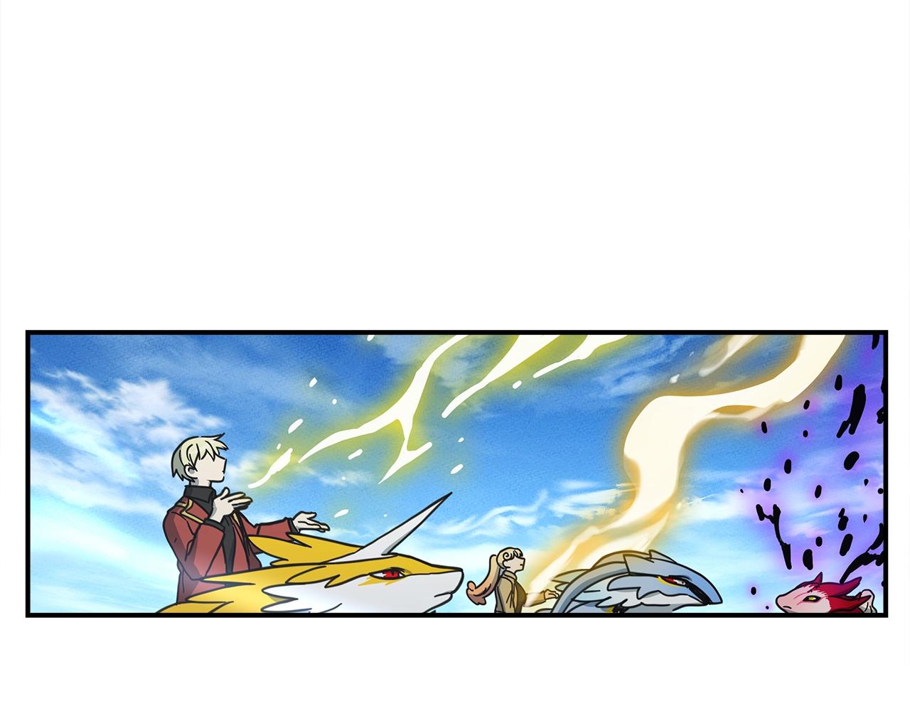 我有一隻三星龍 - 第144話 分開天空島(3/5) - 2