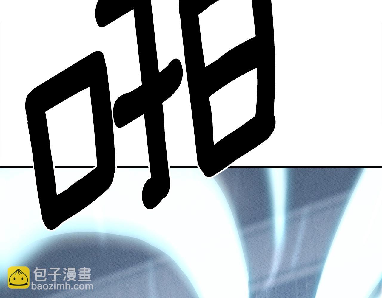 我有一隻三星龍 - 第144話 分開天空島(3/5) - 5