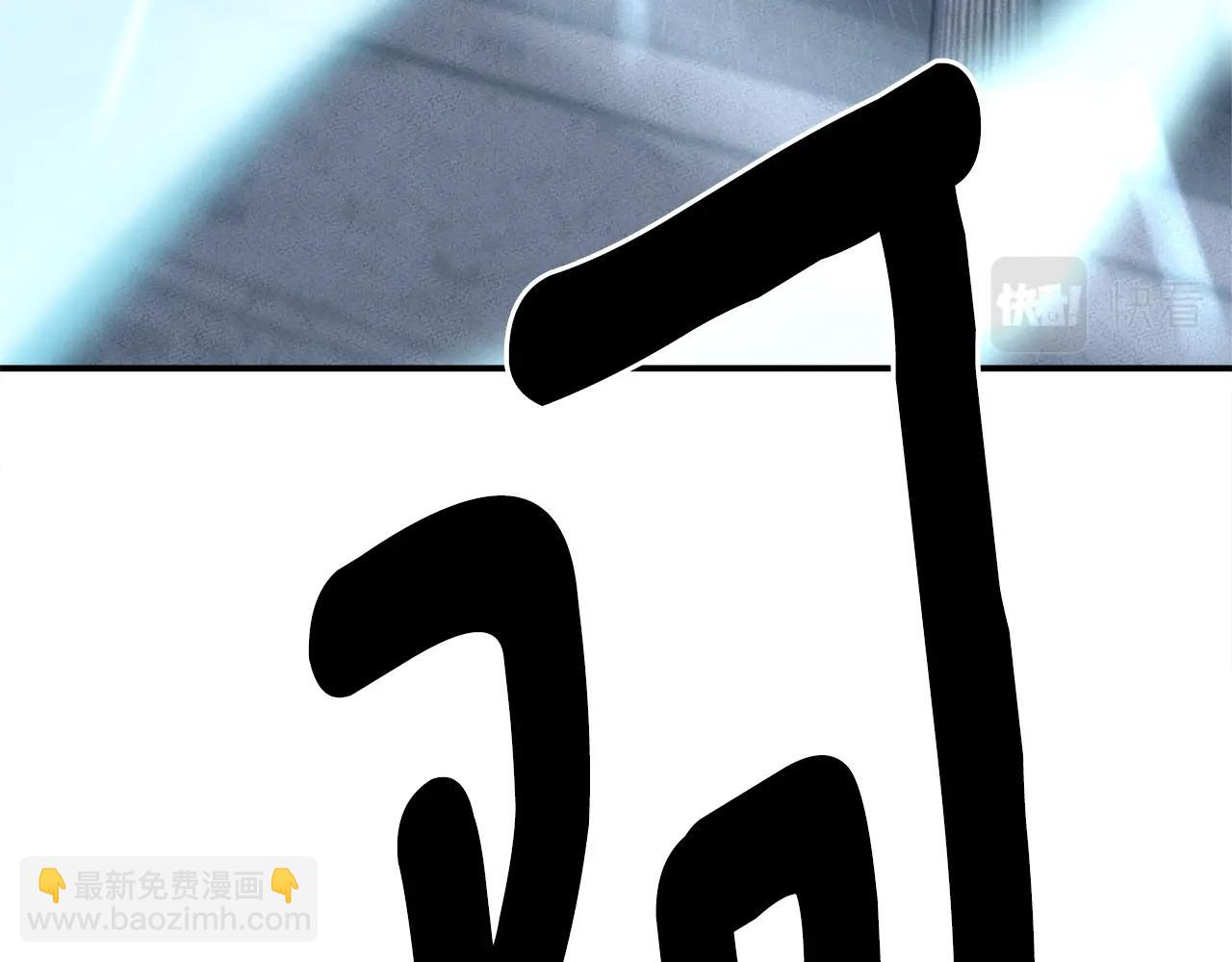 我有一隻三星龍 - 第144話 分開天空島(3/5) - 1