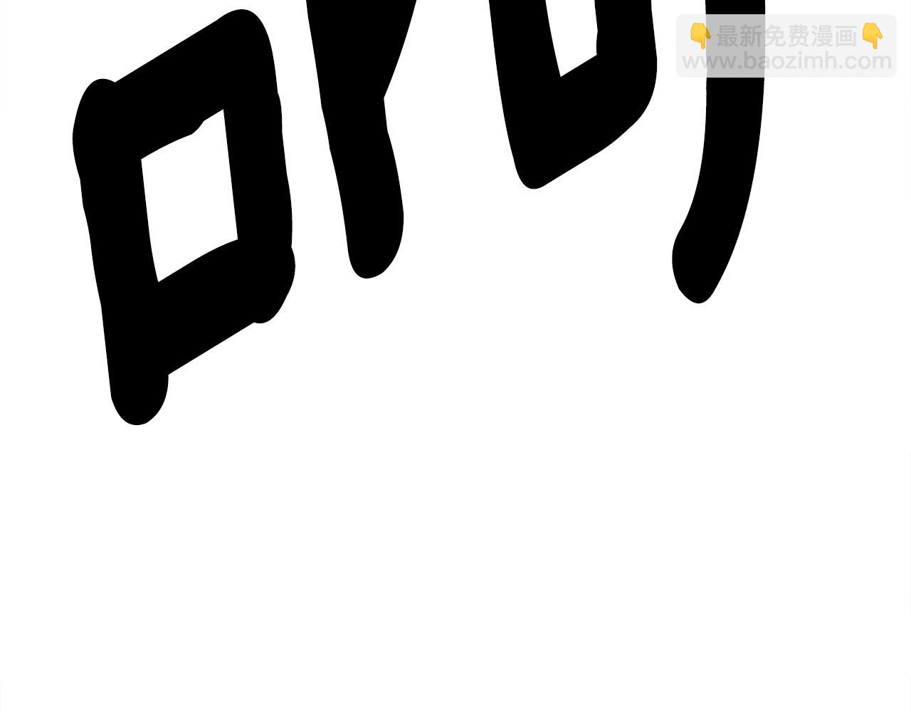 我有一隻三星龍 - 第144話 分開天空島(3/5) - 2