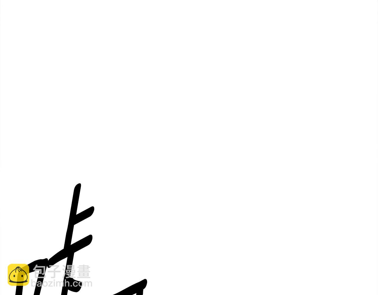 我有一隻三星龍 - 第144話 分開天空島(3/5) - 5