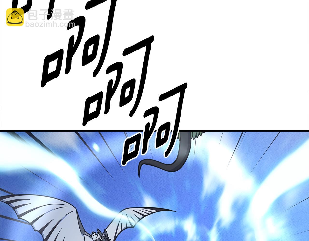 我有一隻三星龍 - 第144話 分開天空島(3/5) - 6