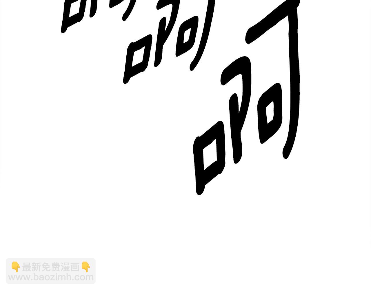 我有一隻三星龍 - 第144話 分開天空島(3/5) - 8