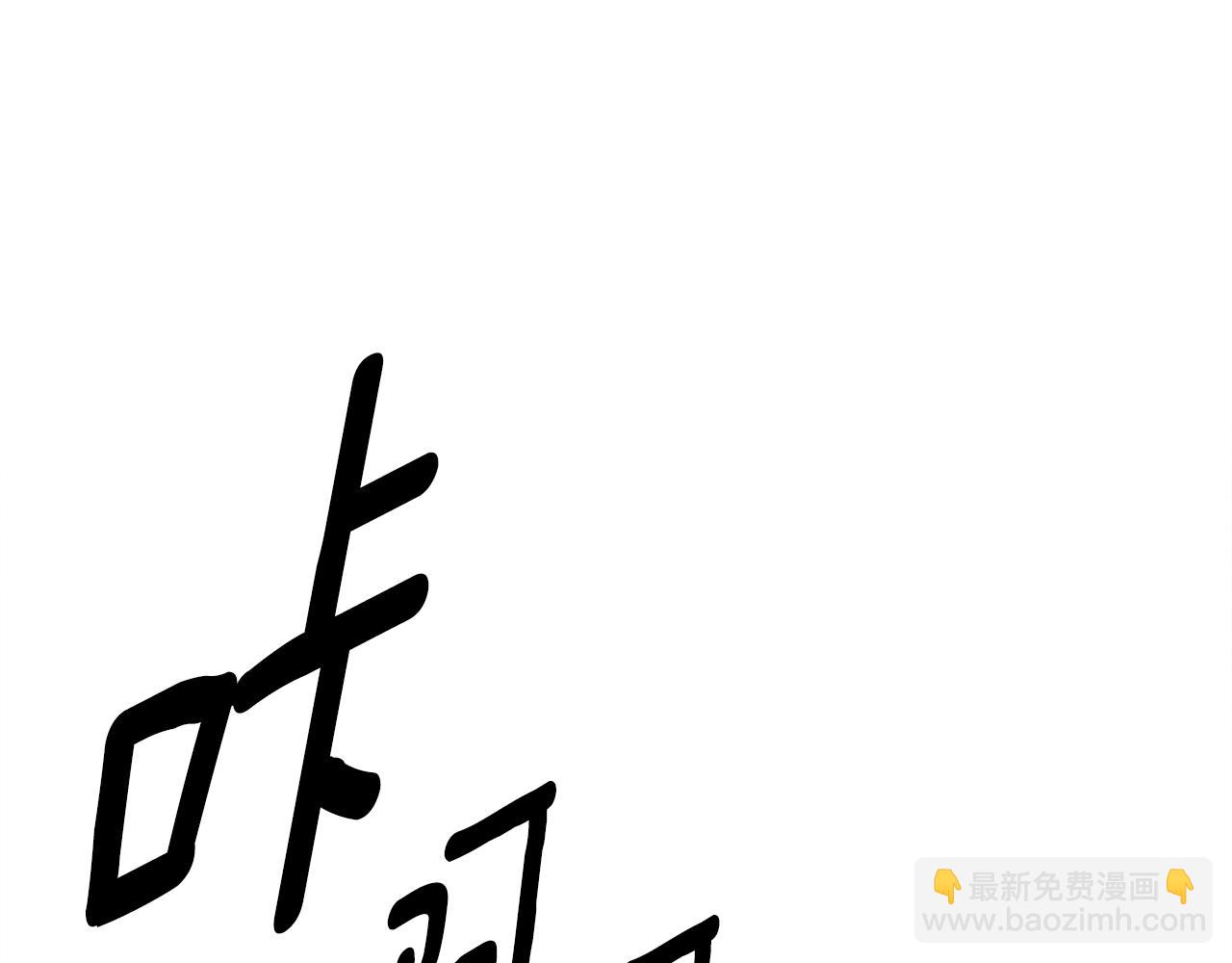 我有一隻三星龍 - 第144話 分開天空島(3/5) - 1