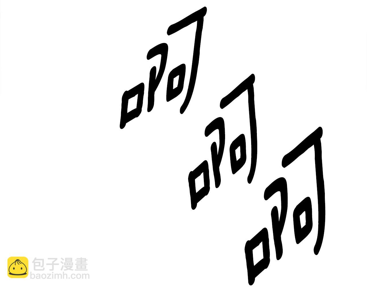 我有一隻三星龍 - 第144話 分開天空島(3/5) - 3